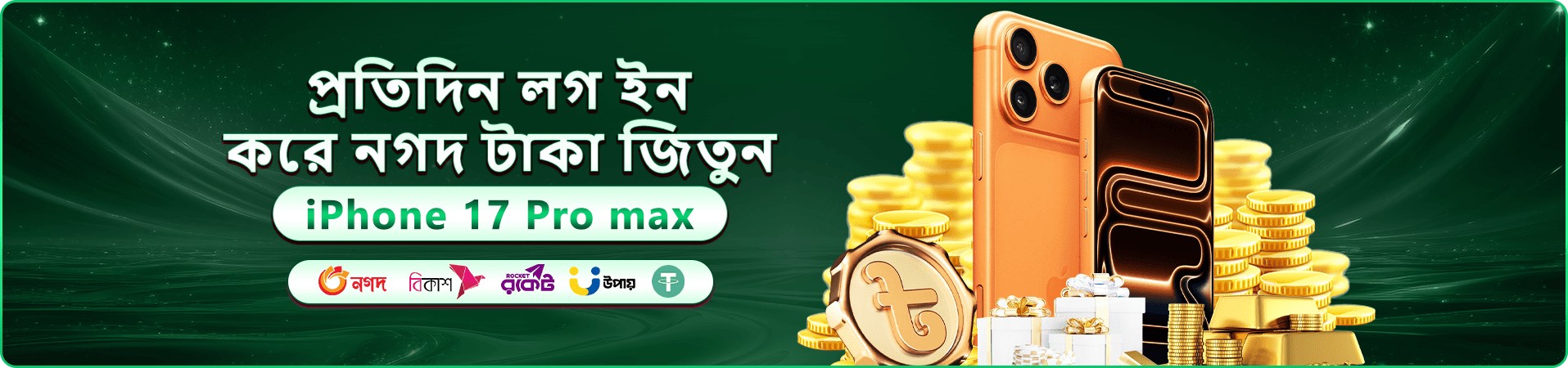 pjko earn money প্রমোশন